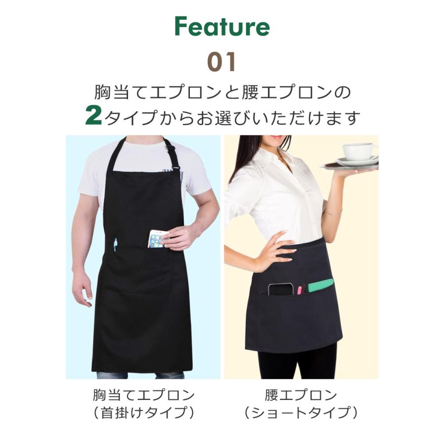 エプロン おしゃれ 保育士 カフェエプロン 男性用 女性用 シンプル