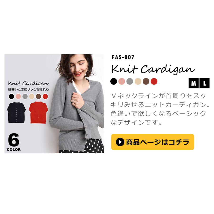 カーディガン レディース 秋冬 丸首 ラウンドネック ポリエステル