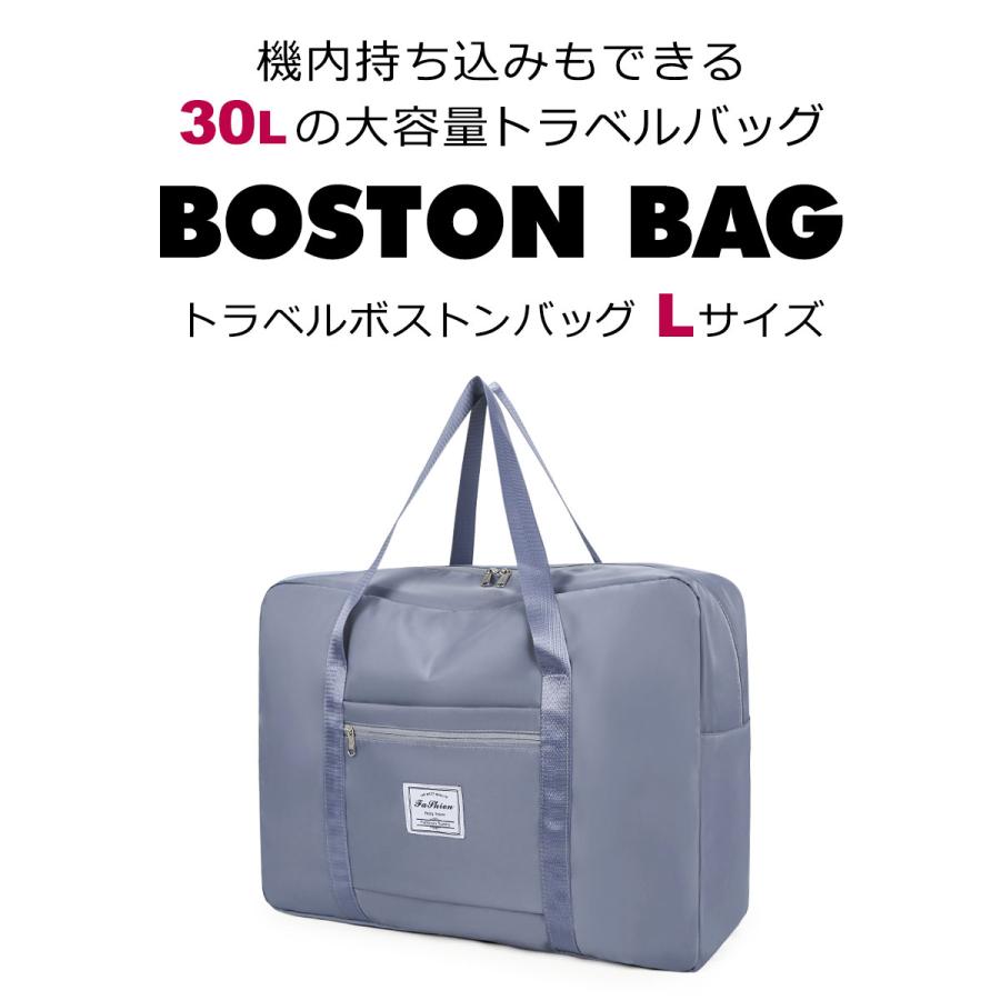 未使用　折りたたみボストンバッグ トラベルバッグ　サブバッグ 000000002149-01-l.jpg?t=