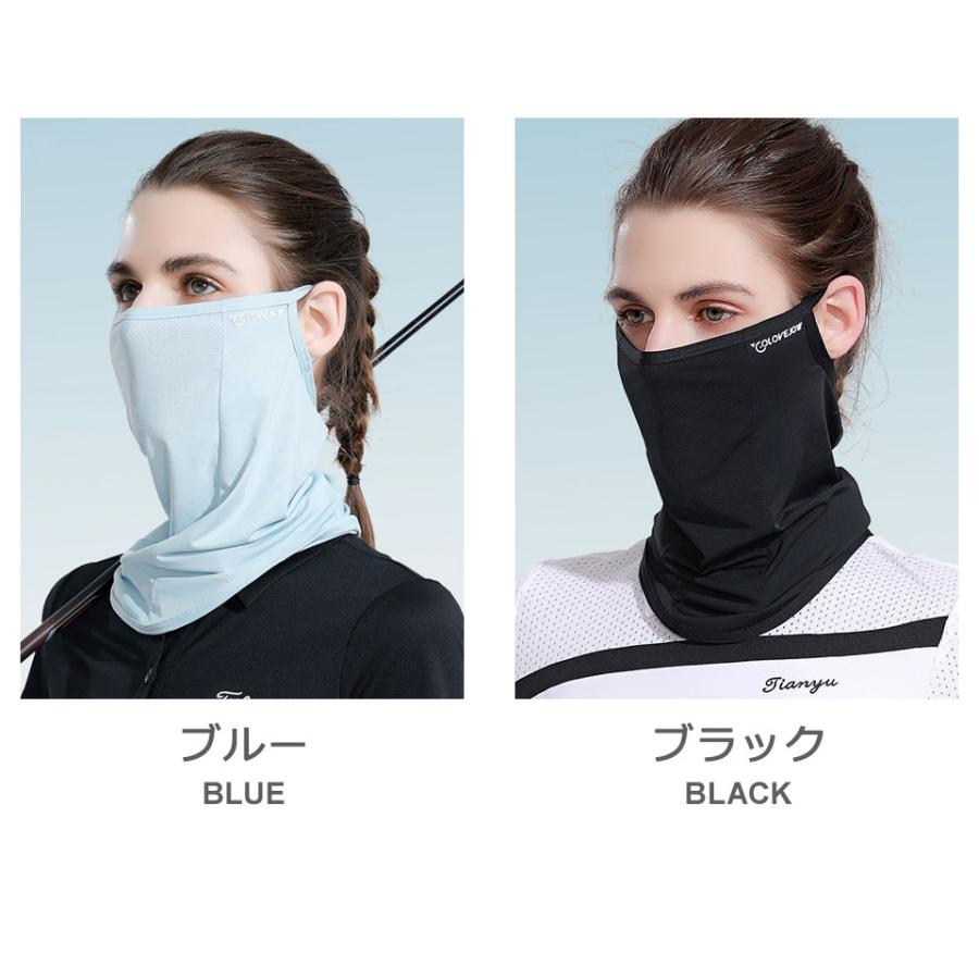 フェイスカバー uvカット ゴルフ テニス スポーツ UVマスク UVカット