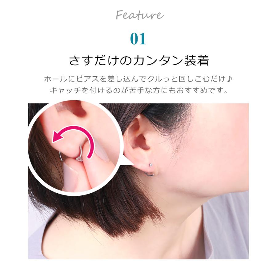 ピアス 金属アレルギー つけっぱなし オープンリングピアス 小さめ