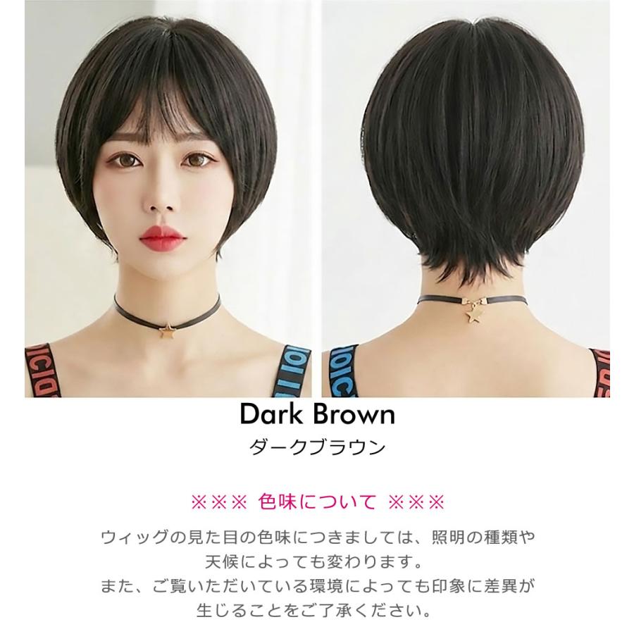 ウィッグ ショート ボブ フルウィッグ レディース ショートヘア