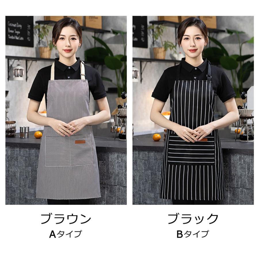 エプロン おしゃれ 保育士 カフェエプロン 男性用 女性用 シンプル