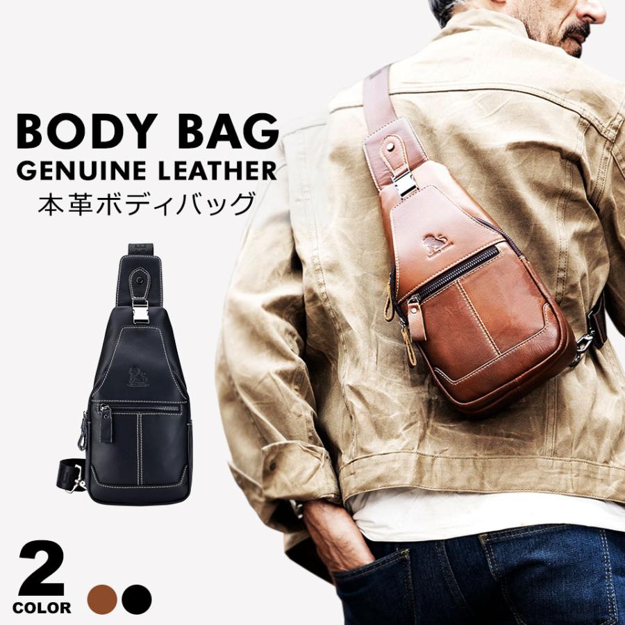 ボディバッグ メンズ 本革 レザーバッグ ショルダーバッグ ボディー