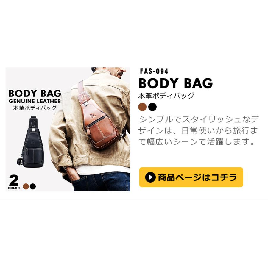 ボディバッグ メンズ 本革 レザーバッグ ショルダーバッグ ボディー