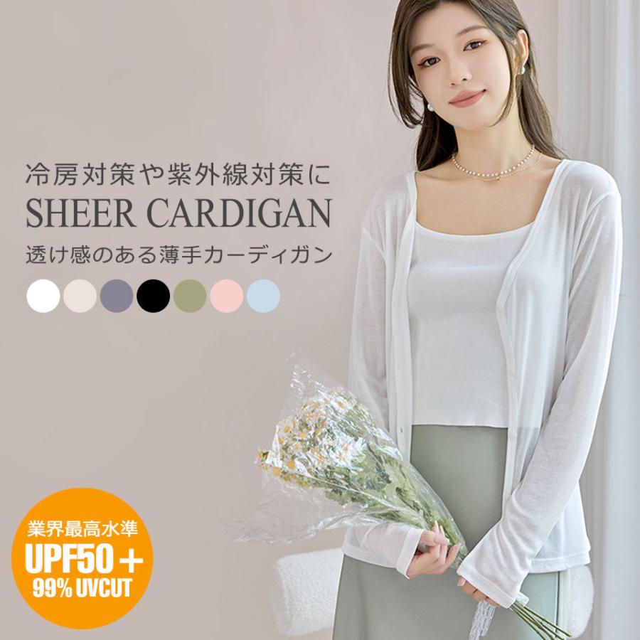 カーディガン レディース 薄手 UVカット 春夏 夏 涼しい Vネック 長袖