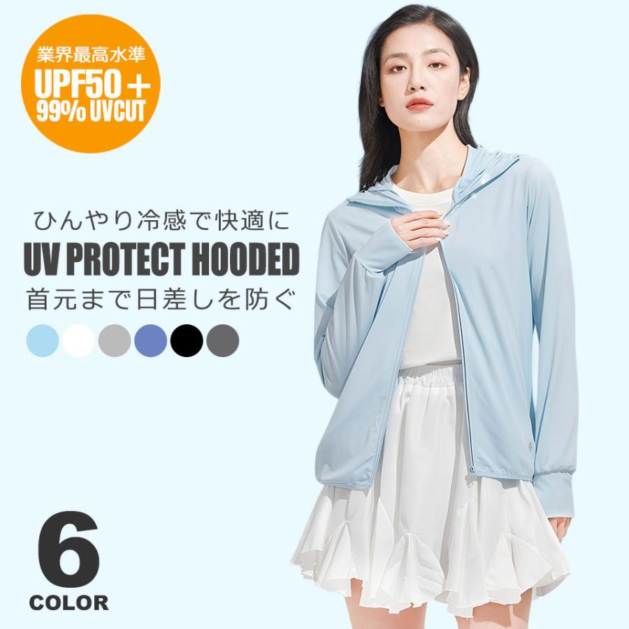 UVカット パーカー UV 冷感 レディース メンズ UPF50+ 99％ 紫外線