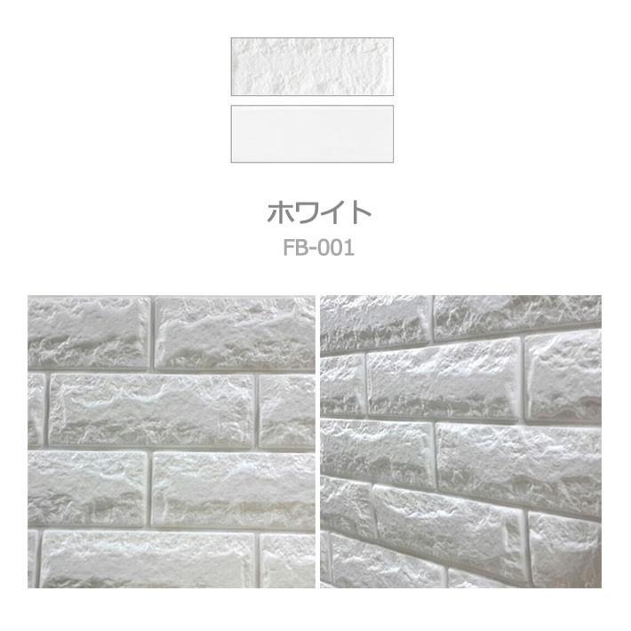壁紙 レンガ 白 立体 クッションシート シート シール クッション