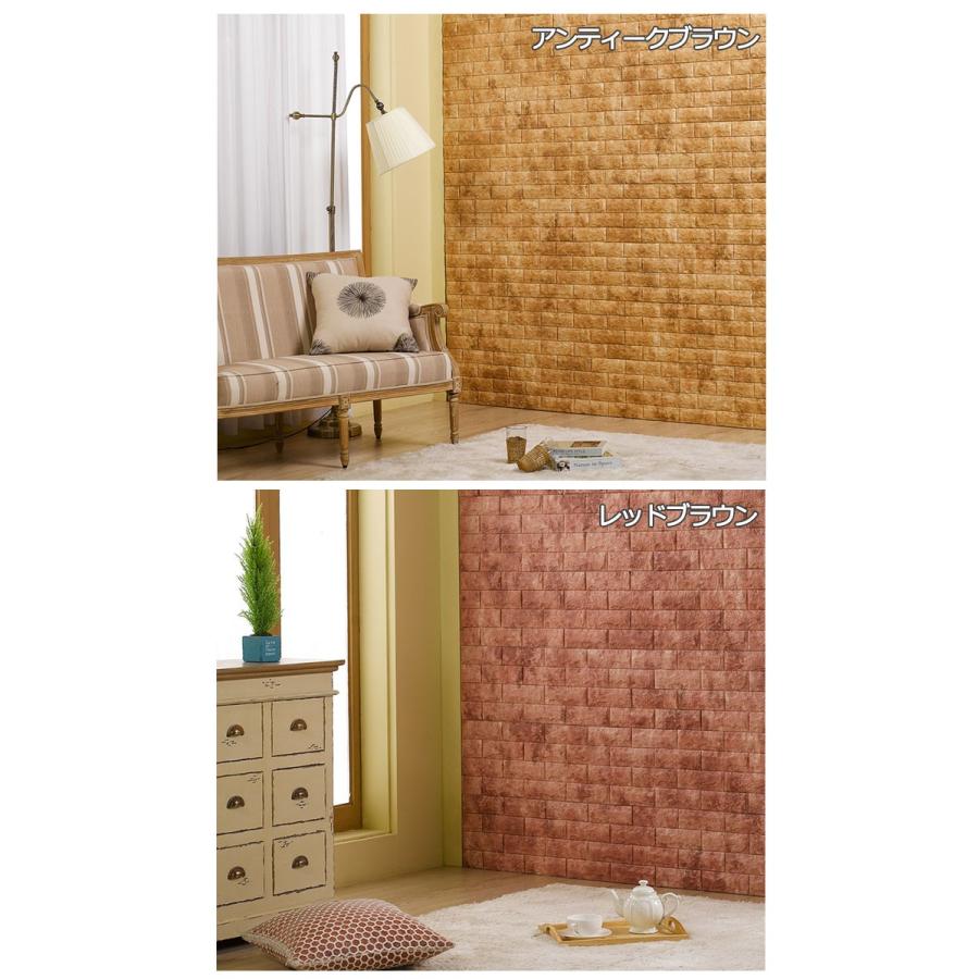 ブリック タイル クッションブリック かるかるブリック 軽量ブリック レンガ ブロック インテリア 壁紙クロス 壁紙 張り替え レンガ柄 Fb 002 ウォールステッカー本舗 通販 Yahoo ショッピング