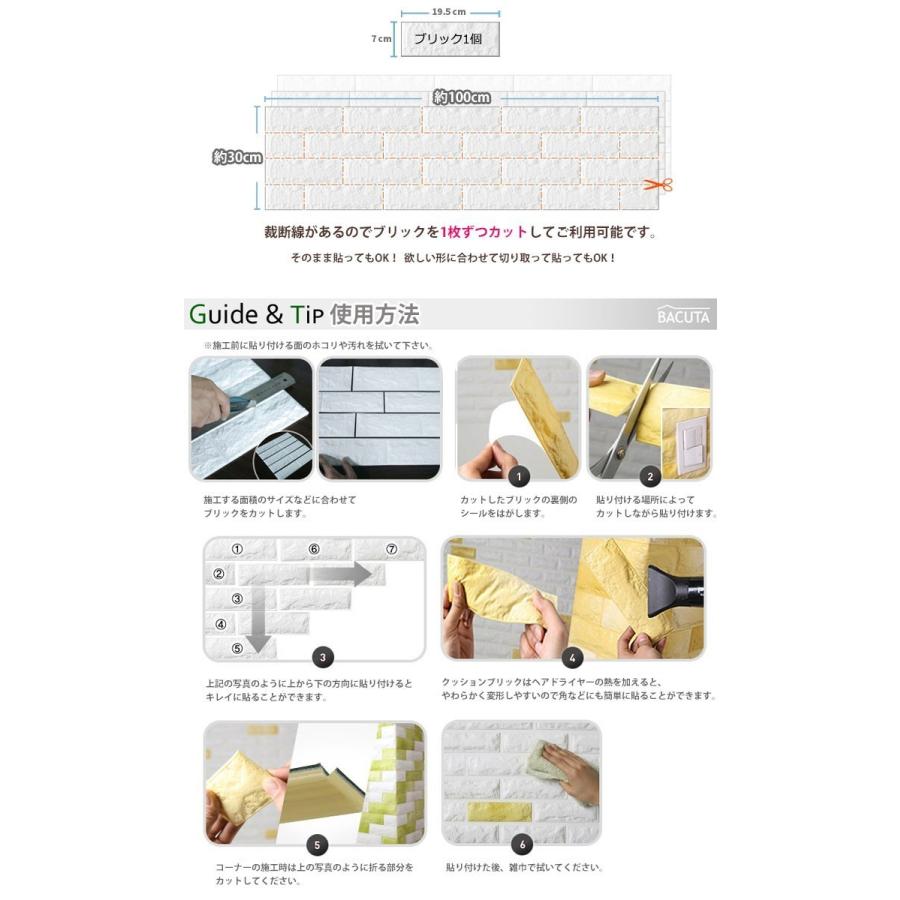 壁紙 レンガ シート シール クッション かるかる リフォーム Diy 軽量 ブリック タイル 壁紙 張り替え ベージュ レンガ柄 Y3 Fb 003 Sam ウォールステッカー本舗 通販 Yahoo ショッピング