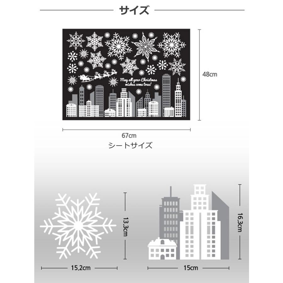 ウォールステッカー 壁 クリスマス 両面印刷 サンタクロース 雪 結晶 貼ってはがせる のりつき 壁紙シール ウォールシール 宅C :fdx-2104: ウォールステッカー本舗 - 通販 - Yahoo!ショッピング ウォールステッカー 壁 クリスマス 両面印刷 サンタクロース 雪 結晶 貼ってはがせる のりつき 壁紙シール ウォールシール 宅C :fdx-2104: ウォールステッカー本舗 - 通販 - Yahoo!ショッピング