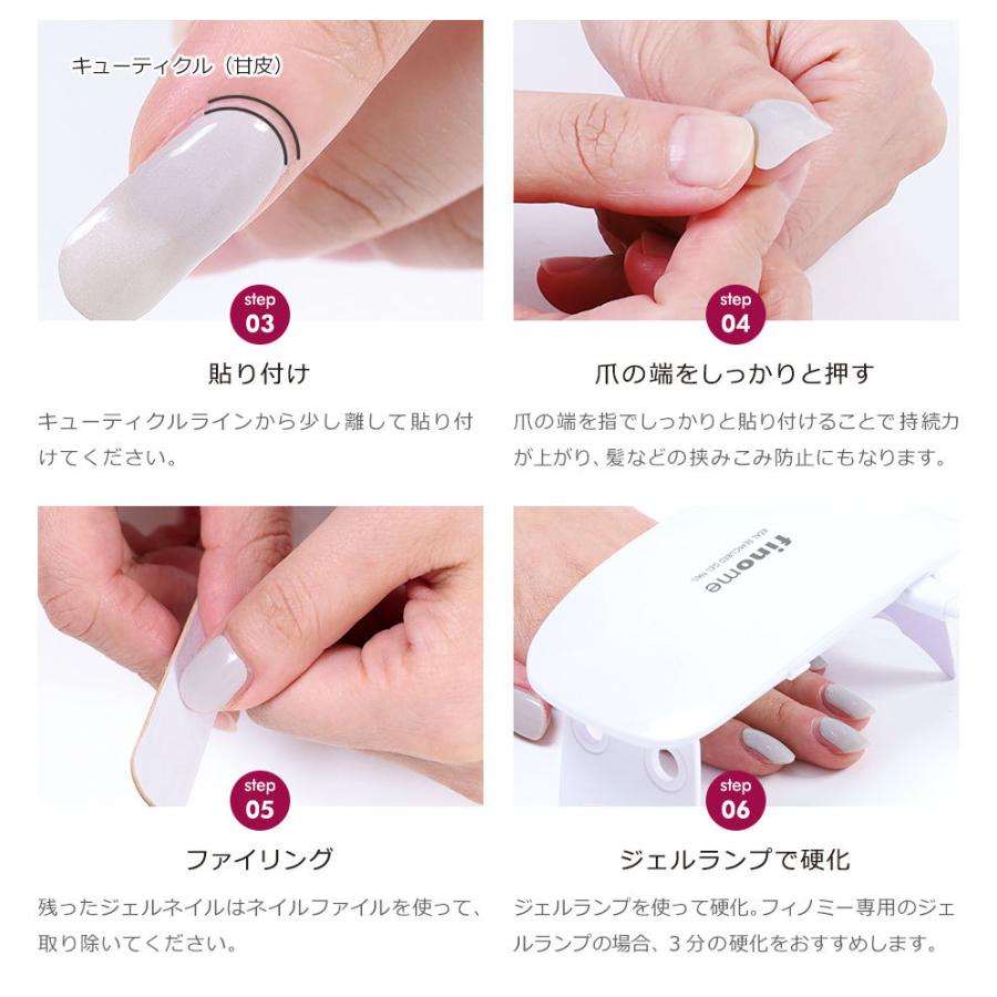 ネイルシール ジェル 硬化 ジェルネイルシール ジェルネイルステッカー