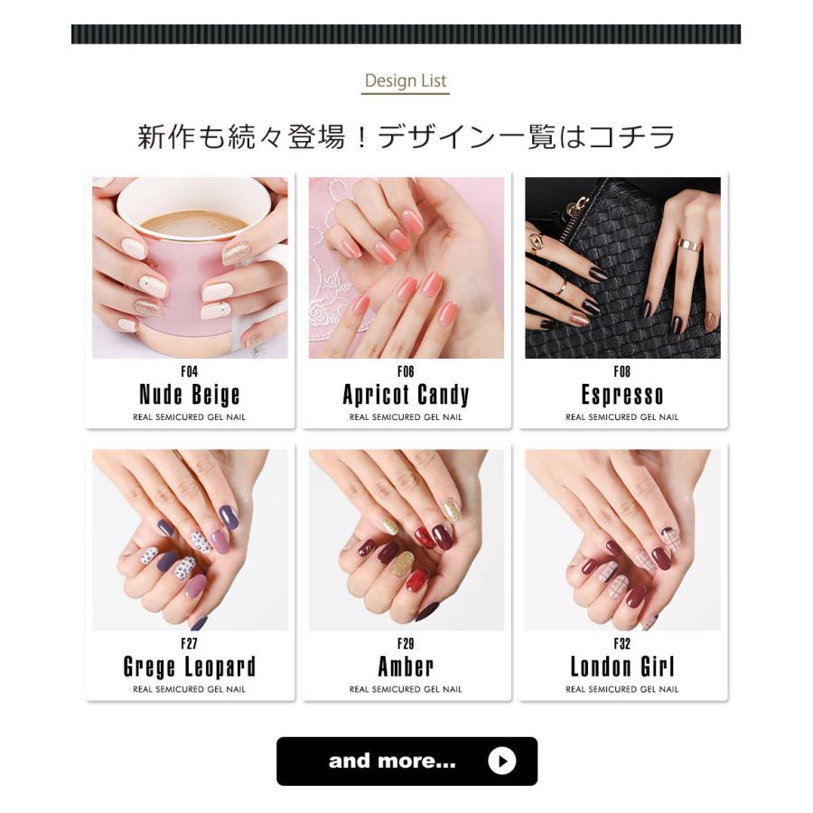ネイルシール ジェル 硬化 ジェルネイルシール ジェルネイルステッカー