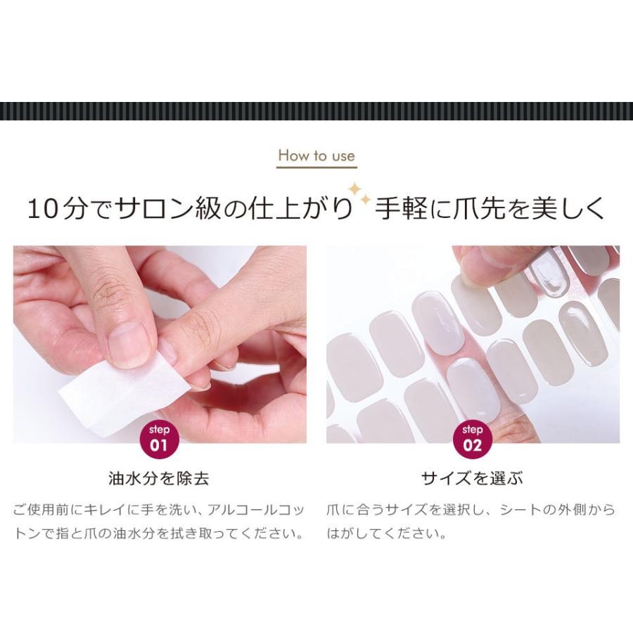 ネイルシール ジェル 硬化 ジェルネイルシール ジェルネイルステッカー