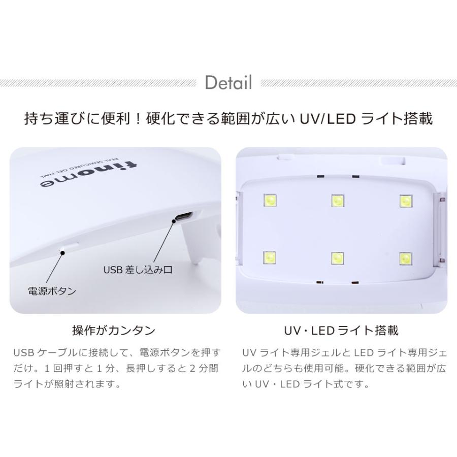 ネイルライト led uv ハンディ ミニ ネイルランプ LED UV ジェルネイル