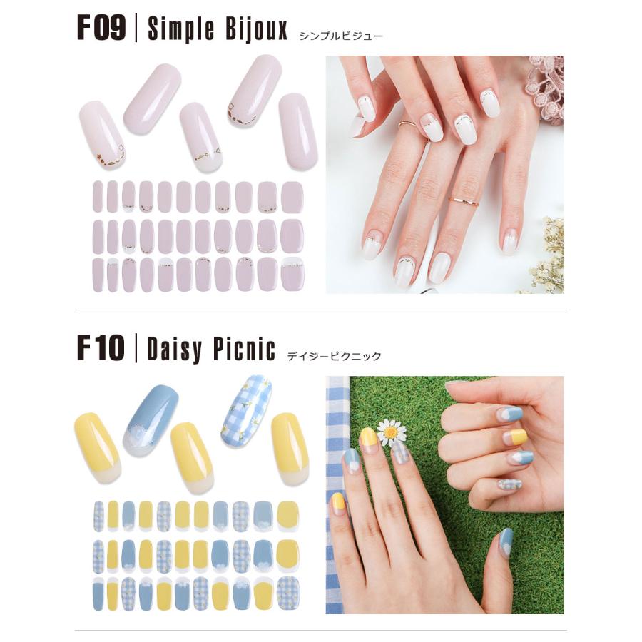 ネイルシール ジェル 硬化 2枚 LEDジェルネイルライトセット ジェル