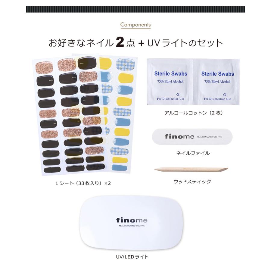 ネイルシール ジェル 硬化 2枚 LEDジェルネイルライトセット ジェル