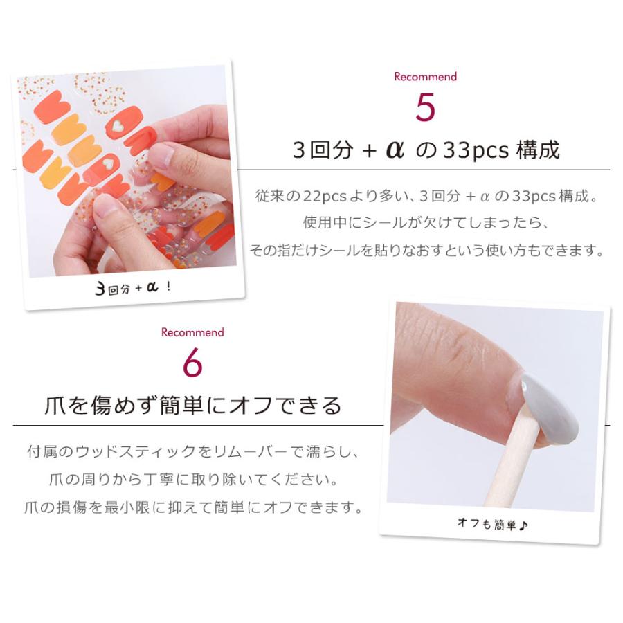 ネイル ネイルシール 2枚 Ledジェルネイルライトセット ジェル ジェルネイルシール ジェルネイルステッカー カラージェル ネイルアート ネイル用品 Y4 Fnm02 ウォールステッカー本舗 通販 Yahoo ショッピング