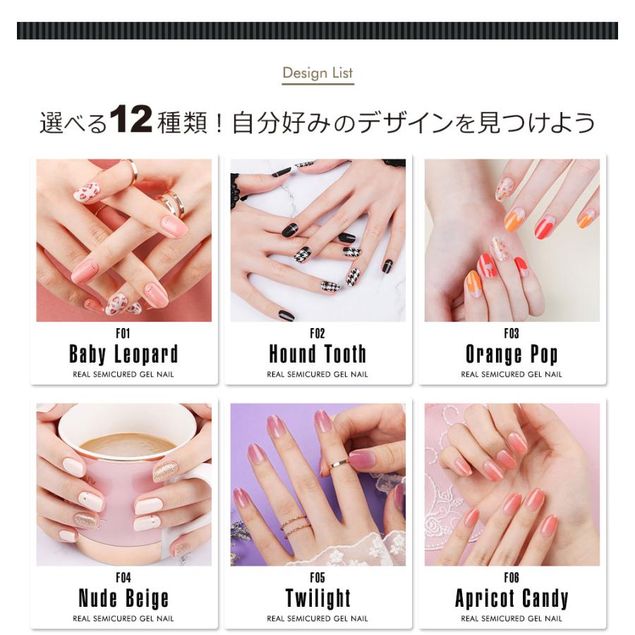 ネイルシール ジェル 硬化 2枚 LEDジェルネイルライトセット ジェル