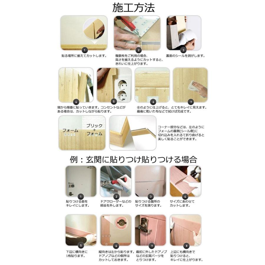 壁紙 木目 ウッド エンボス 3d シール シート アイボリー クッションパネル 木目柄 ブリック 初心者 壁紙 張り替え お得6枚セット Fp 312set06 ウォールステッカー本舗 通販 Yahoo ショッピング