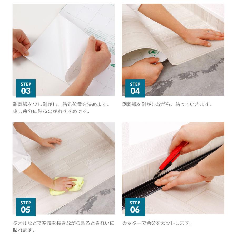 フローリング 傷防止 フロアシート お試しサンプル シールタイプ 抗菌