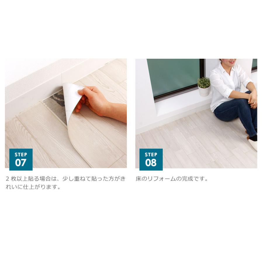 フローリング 傷防止 床 シート 張り替え フロアシート 20mセット