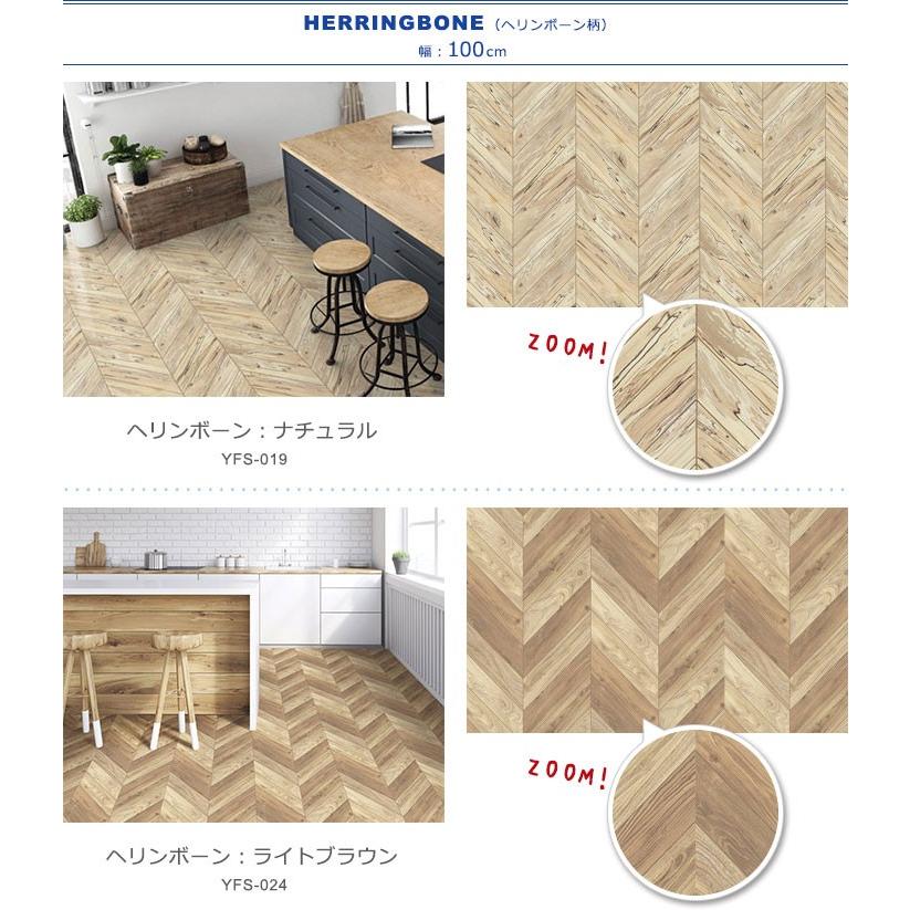 床 リメイクシート 剥がせる フローリング 傷防止 シールタイプ 木目 石目調 フロアシート 種 Reform リメイクシール リフォーム Fs Yfs 001 ウォールステッカー本舗 通販 Yahoo ショッピング