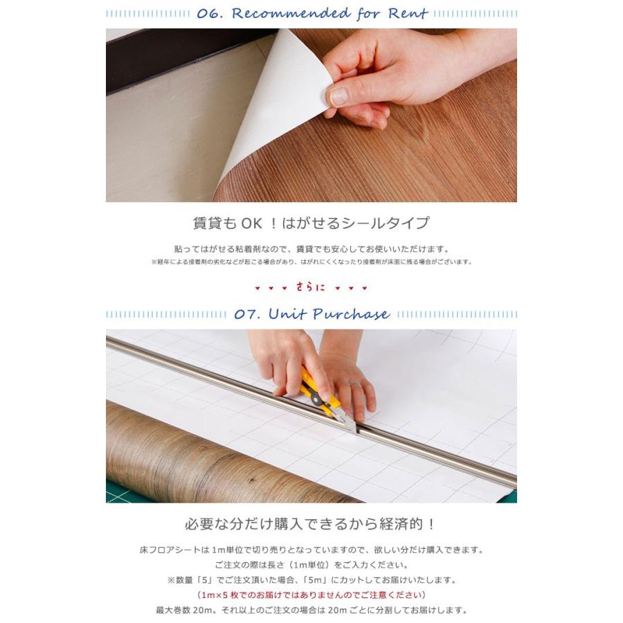 床 リメイクシート 剥がせる フローリング 傷防止 シールタイプ 木目 石目調 フロアシート 種 Reform リメイクシール リフォーム Fs Yfs 001 ウォールステッカー本舗 通販 Yahoo ショッピング
