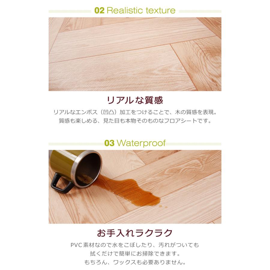 床 リメイクシート 剥がせる フローリング 傷防止 シールタイプ木目 石