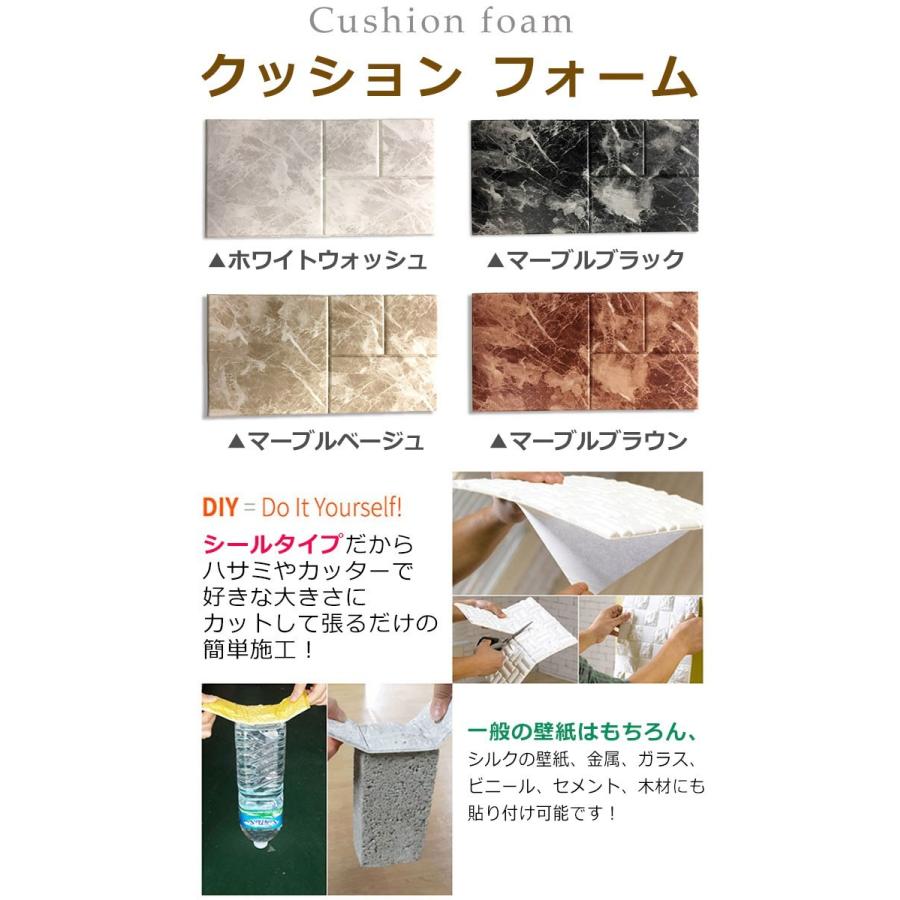 お得12枚セット 壁紙 レンガ 壁用 シート シール ブリックタイル フォームブリック 石目 大理石柄 マーブルブラウン 壁紙 張り替え Ft 008set12 ウォールステッカー本舗 通販 Yahoo ショッピング