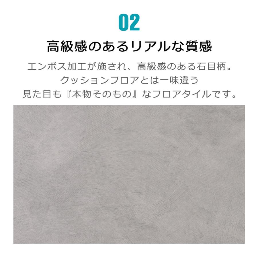 フロアタイル 2畳13枚セット 貼るだけ 大理石 フロアシート ズレない フロアタイル おしゃれ マーブル ストーン 石目調 コンクリート 宅H｜wallstickershop｜10