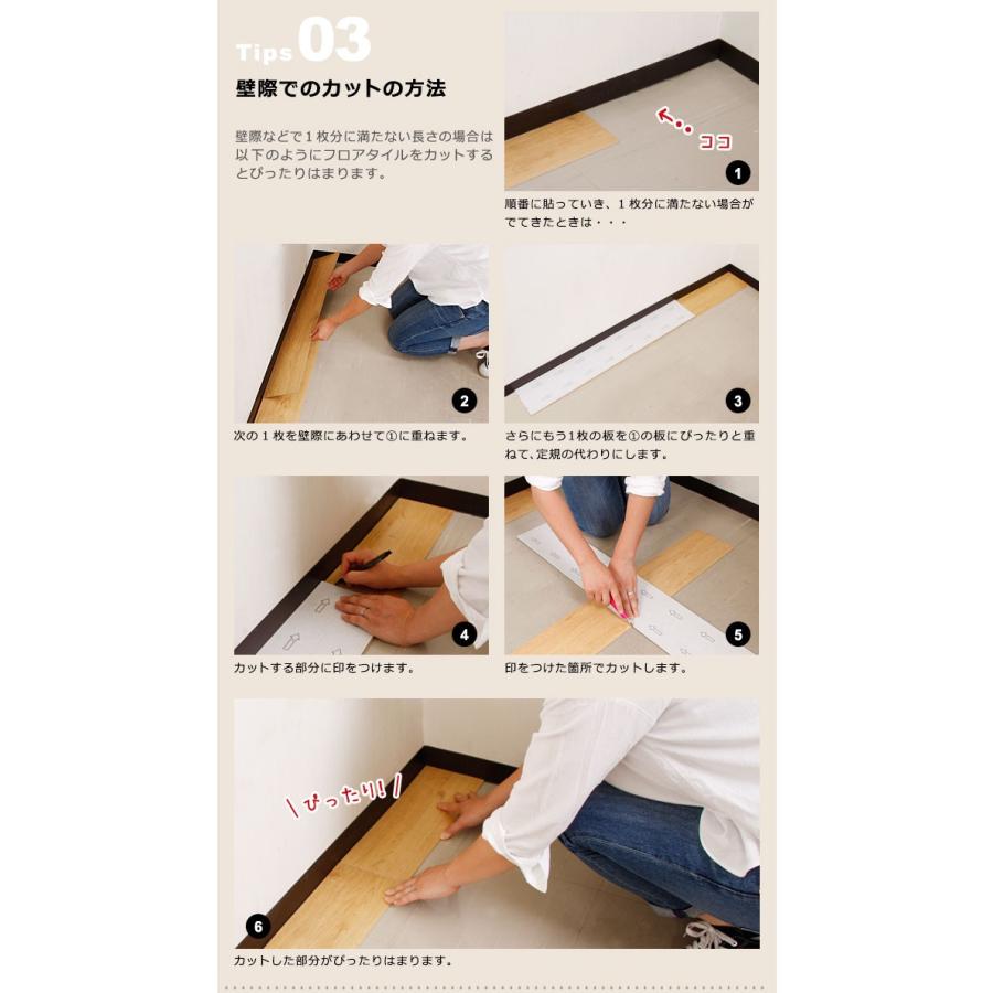 床材 DIY フロアタイル フローリング 床タイル 木目調 シールタイプ