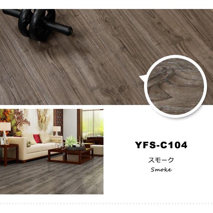 フロアタイル 6畳 貼るだけ 床材 DIY フローリング 床タイル 木目調 シールタイプ 72枚セット ウッド フロアタイル 床 シート フローリング 張り替え 宅G
