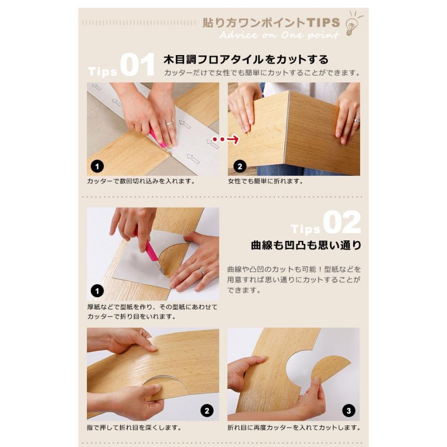 フロアタイル 6畳 貼るだけ 床材 DIY フローリング 床タイル 木目調 シールタイプ 72枚セット ウッド フロアタイル 床 シート フローリング 張り替え 宅G