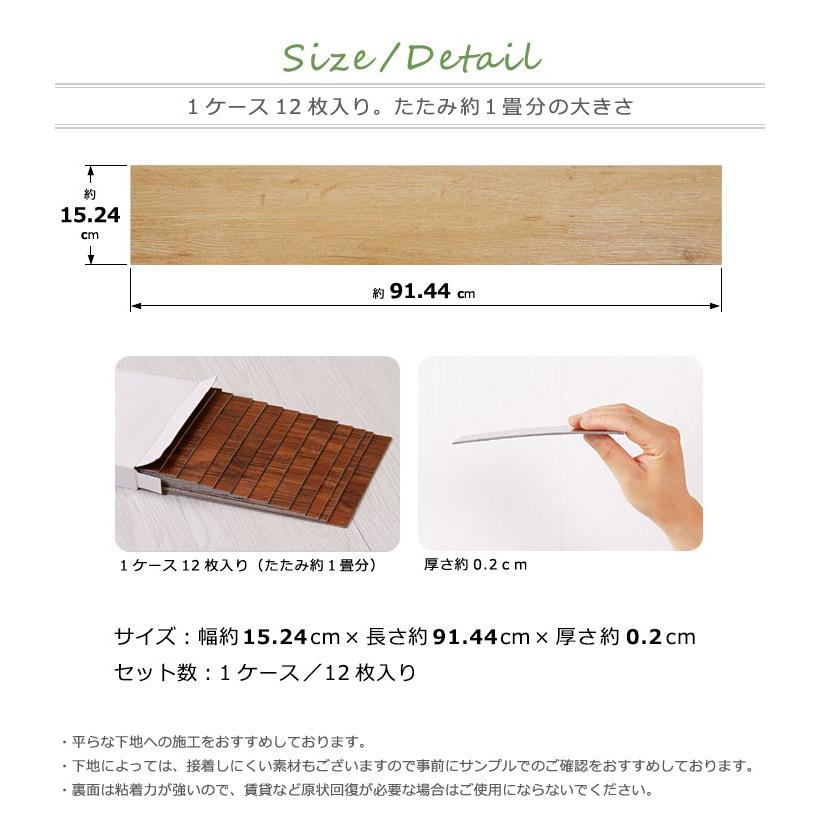 フロアタイル 6畳 貼るだけ 床材 DIY フローリング 床タイル 木目調 シールタイプ 72枚セット ウッド フロアタイル 床 シート フローリング 張り替え 宅G