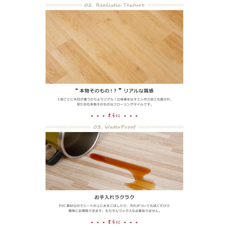 フロアタイル 6畳 貼るだけ 床材 DIY フローリング 床タイル 木目調 シールタイプ 72枚セット ウッド フロアタイル 床 シート フローリング 張り替え 宅G