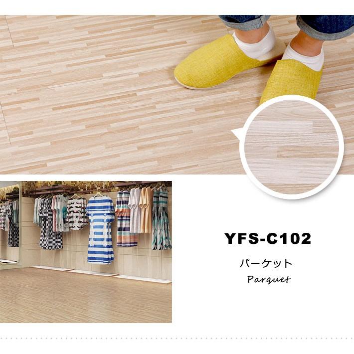 フロアタイル 6畳 貼るだけ 床材 DIY フローリング 床タイル 木目調 シールタイプ 72枚セット ウッド フロアタイル 床 シート フローリング 張り替え 宅G