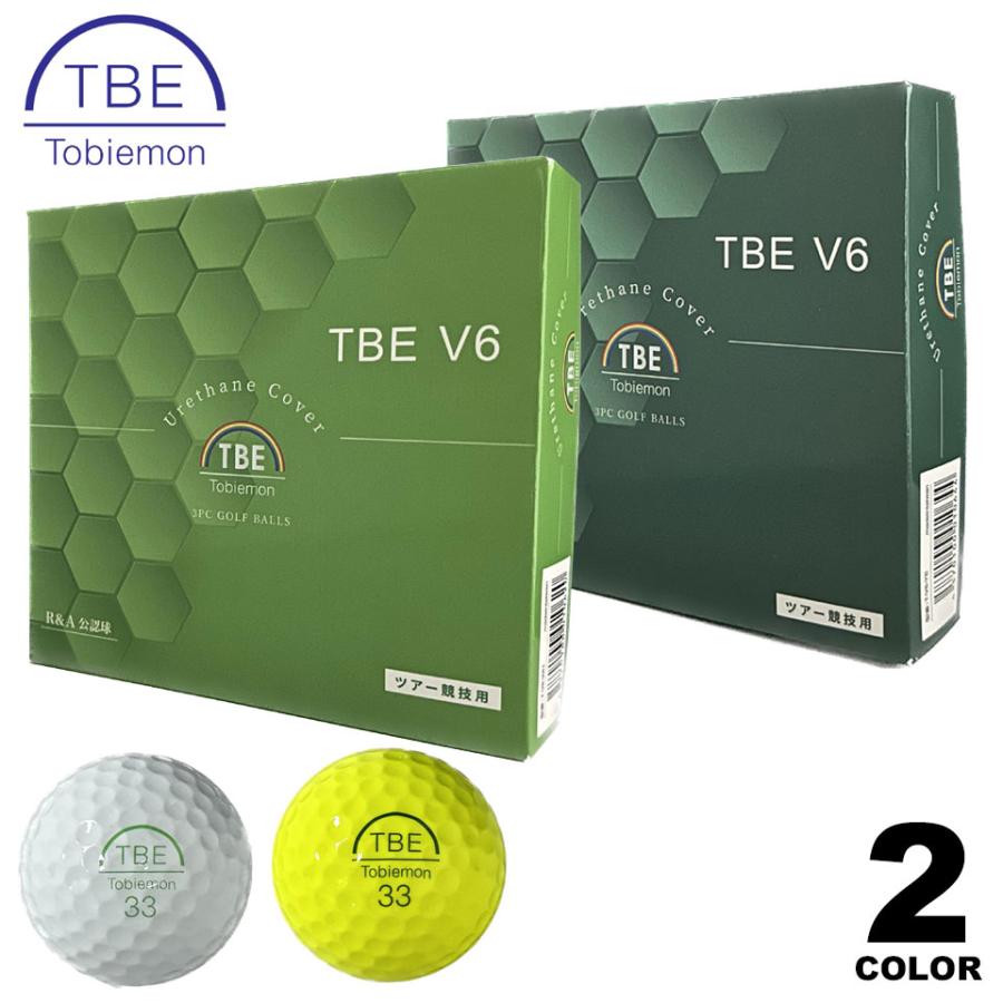 TBE V6 飛び衛門 ゴルフボール TOBIEMON 飛衛門 R&A公認球 3ピース