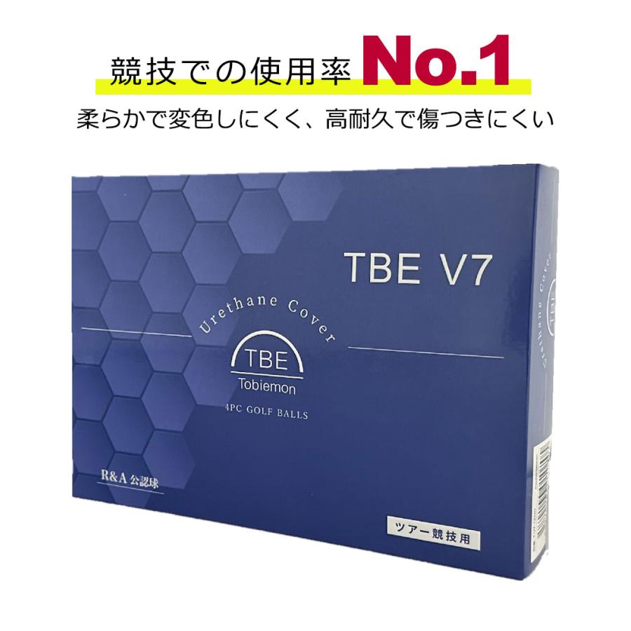 TBE V7 飛び衛門 ゴルフボール TOBIEMON 飛衛門 R&A公認球 4ピース