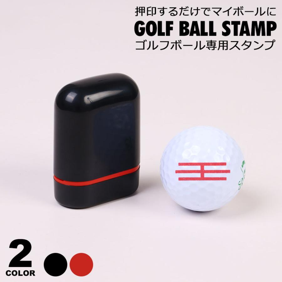 ゴルフボールスタンプ ゴルフボール スタンプ マイボールスタンプ ゴルフボール用ハンコ ラインマーカー ゴルフ ボール スタンプ マーク y4