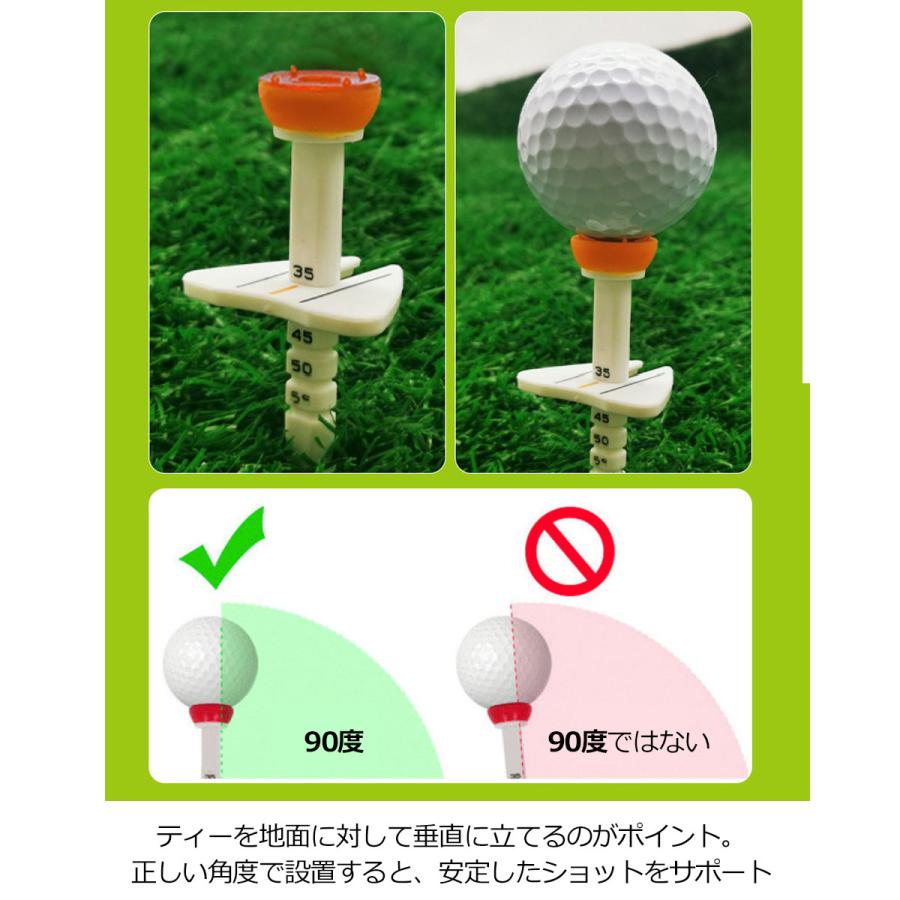 ゴルフティー アライメントティー 高さ調節 目盛り ゴルフ ティー