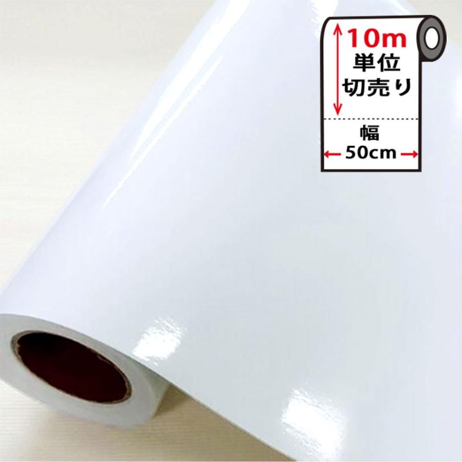 壁紙シール はがせる Diy 張り替え シート お得な10mセットのり付き 壁用 北欧 おしゃれ かわいい リフォーム 輸入壁紙 つやあり ホワイト 白 Kc 501set10 ウォールステッカー本舗 通販 Yahoo ショッピング