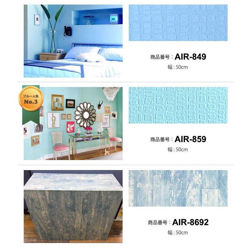 10m×60cm剥がせる壁紙くすみブルーDIYリメイクシート Amazon | 壁紙 シール ブルー リメイクシート ネイビー はがせる
