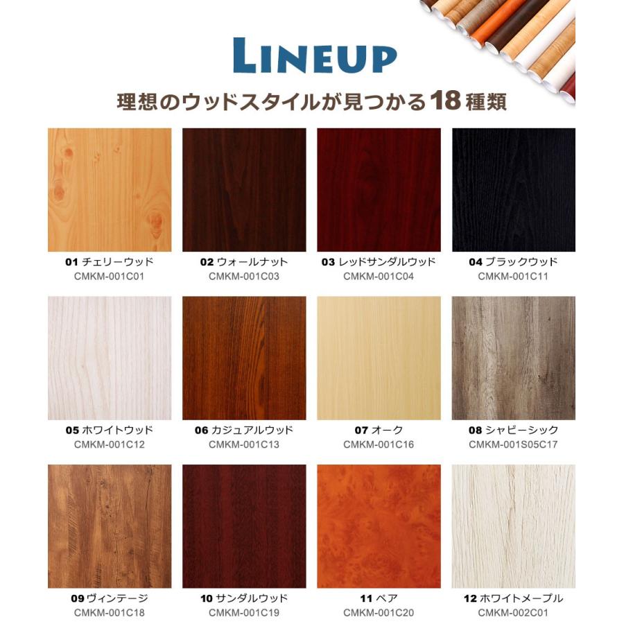 壁紙 木目 シール はがせる ウッド クロス 木目調 幅60cm のり付き 壁用 木目柄 リメイクシート Diy 壁紙 張り替え 15m単位 Kg Cmkm 001set15 ウォールステッカー本舗 通販 Yahoo ショッピング