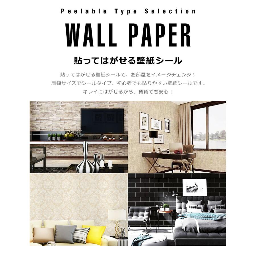 壁紙 レンガ はがせる シール のり付き お試しサンプル リメイク アクセントクロス ウォールシート 壁紙 張り替え リフォーム アンティーク Y3 Kg Crng 001 Sam ウォールステッカー本舗 通販 Yahoo ショッピング