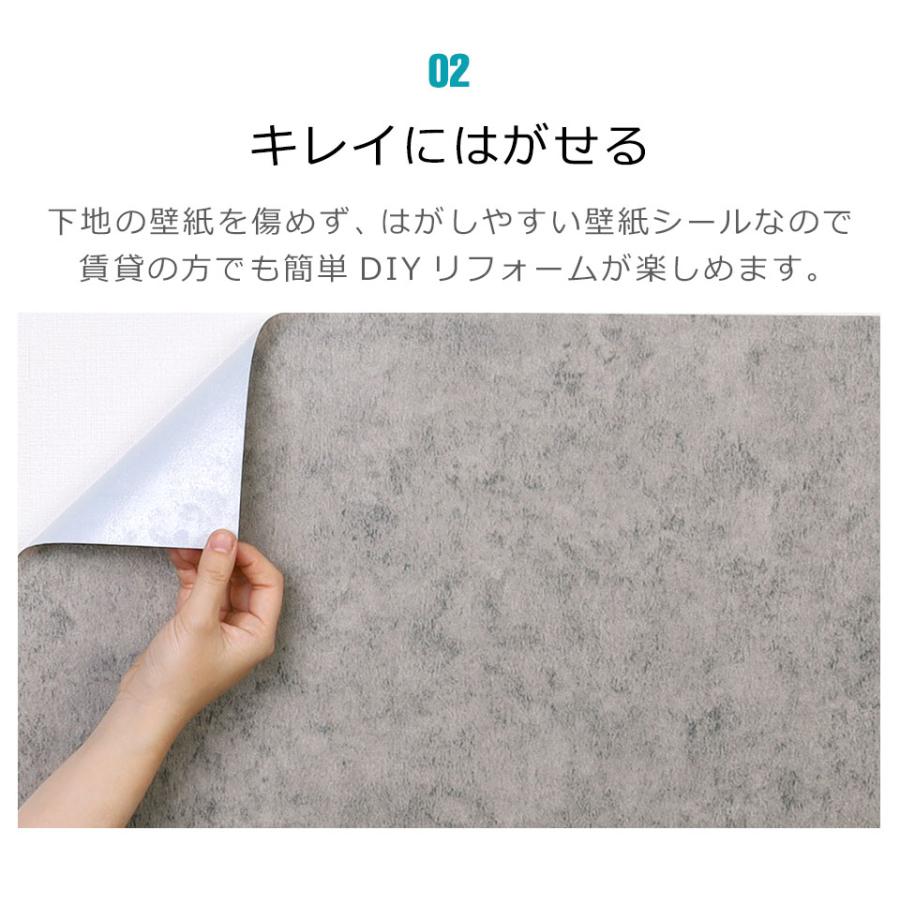 壁紙 コンクリート 壁紙シール 塗り壁 リメイクシート はがせる壁紙 壁紙 張り替え 自分で おしゃれ 貼ってはがせる壁紙 壁紙の上から貼る壁紙 diy 6m単位 宅B｜wallstickershop｜10