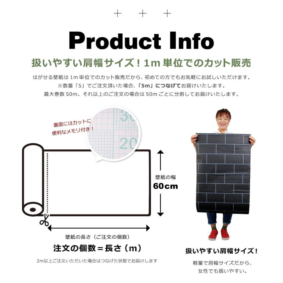 壁紙 シール タイル サブウェイタイル柄の貼ってはがせる壁紙シール 幅60cm 1m単位 Diy リメイクシート Kg Ctil 002 ウォールステッカー本舗 通販 Yahoo ショッピング