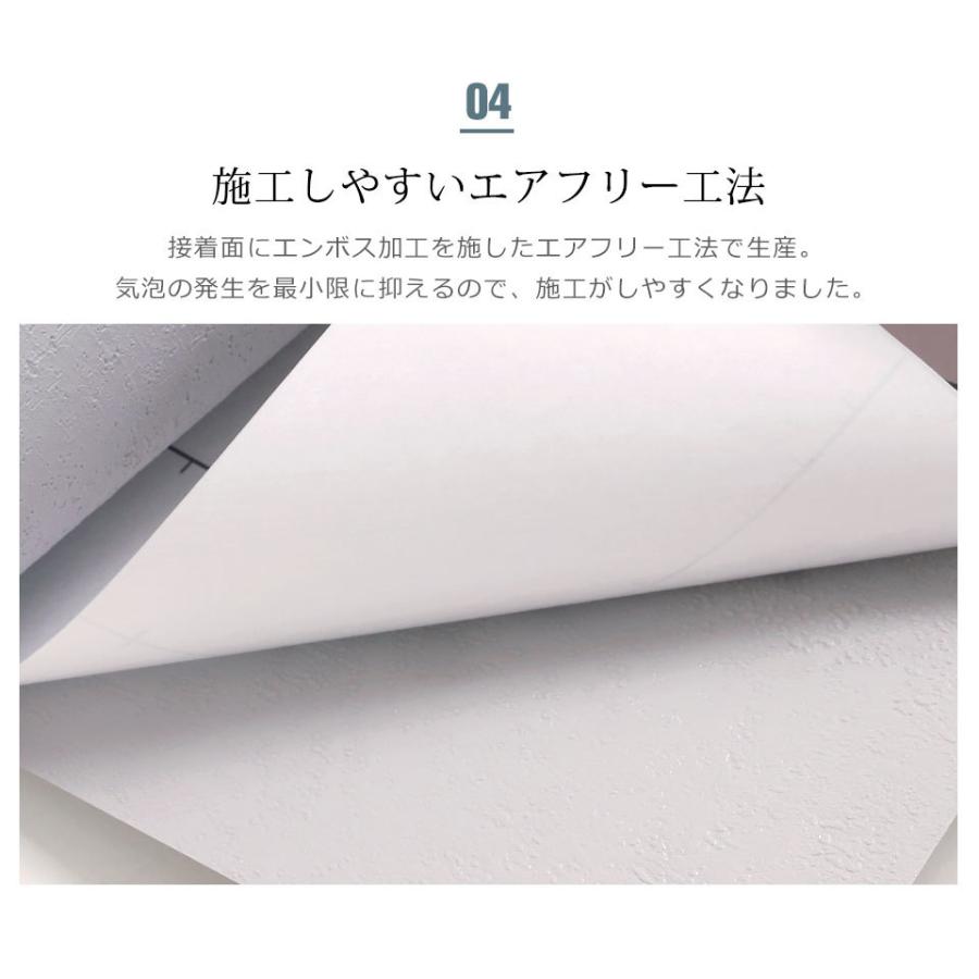 壁紙 サンプル 壁紙シール コンクリート 塗り壁 リメイクシート はがせる壁紙 壁紙 張り替え 自分で おしゃれ 貼ってはがせる壁紙 壁紙の上から貼る壁紙 diy y3｜wallstickershop｜11