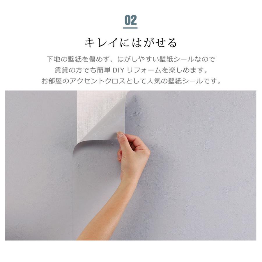 魅力的な価格 壁紙 防水 壁紙シール 石目 塗り壁調の貼ってはがせる壁紙シール 壁紙6mセット シール リメイクシート アクセントクロス カッティングシート Wantannas Go Id