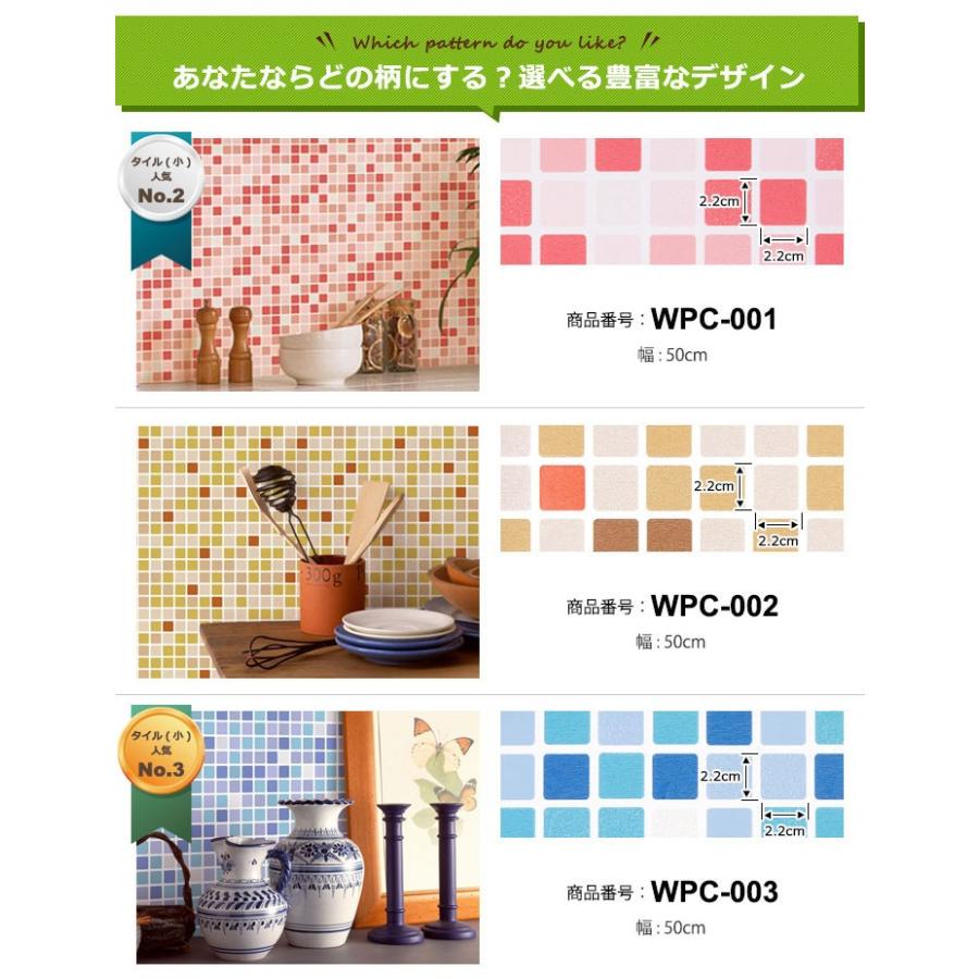 壁紙 壁紙シール モザイクタイルシール リメイクシート はがせる壁紙 壁紙 張り替え 自分で おしゃれ 貼ってはがせる壁紙 壁紙の上から貼る壁紙 diy 30m単位 宅B